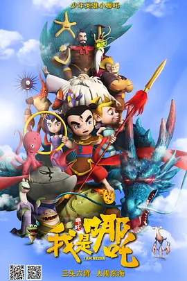 兴奋的歌词助手